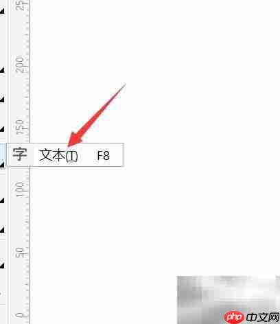 CDR文本查找替换技巧  第2张