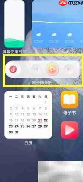 iQOO8原子随身听音乐添加指南