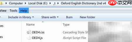 MDX/MDD解压与重打包指南  第11张