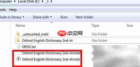 MDX/MDD解压与重打包指南  第13张