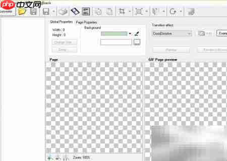 快速提取GIF图片方法  第2张