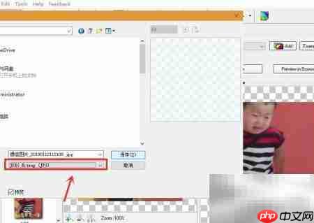 快速提取GIF图片方法  第6张