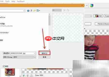 快速提取GIF图片方法  第7张