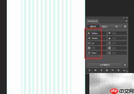 PS制作网页入门技巧  第2张