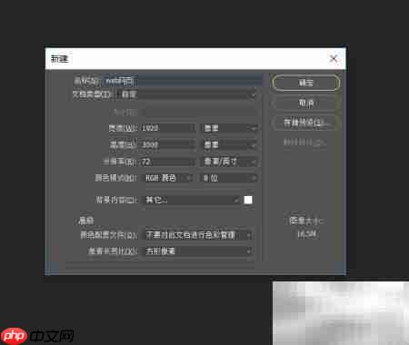 PS制作网页入门技巧  第1张