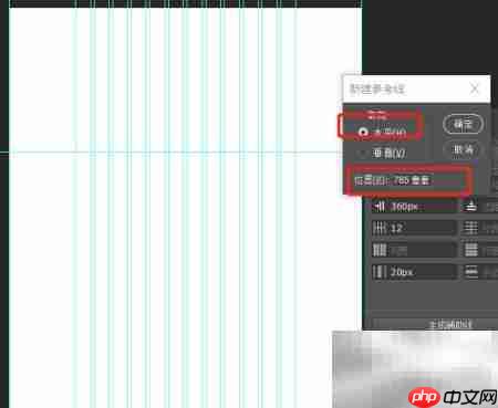 PS制作网页入门技巧  第3张