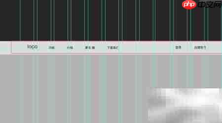 PS制作网页入门技巧  第6张