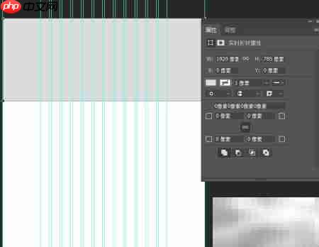 PS制作网页入门技巧  第4张