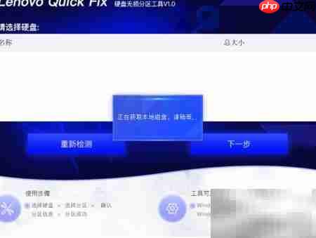 硬盘无损分区，轻松创建新盘  第5张