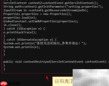 服务间调用问题解决方案  第6张