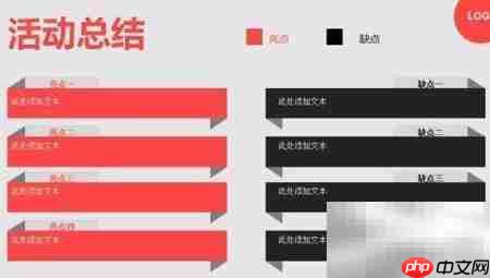 策划大型公益宣传的秘诀  第8张