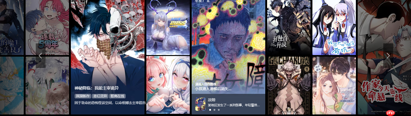 哔哩哔哩漫画在线观看入口免费-哔哩漫画免费网站入口  第1张