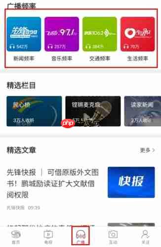 壹深圳app怎么看回放-回放查看方法