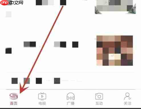 壹深圳app怎么换头像-头像设置方法  第2张