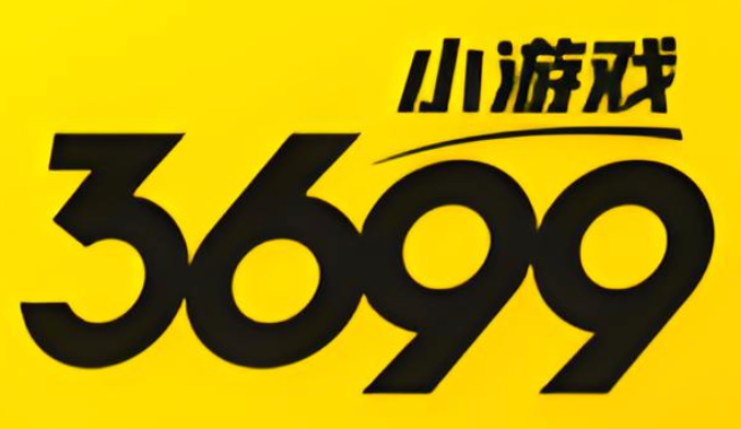 3699小游戏免登录入口 无需注册游客身份直接开玩  第1张