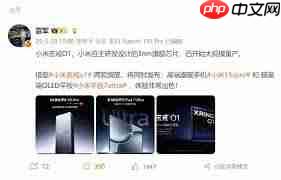 玄戒芯片用久了会变卡吗  第2张