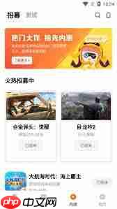 腾讯先锋如何检查更新  第1张