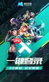 腾讯先锋如何检查更新  第2张