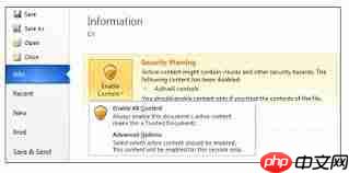 如何启用activex控件  第1张