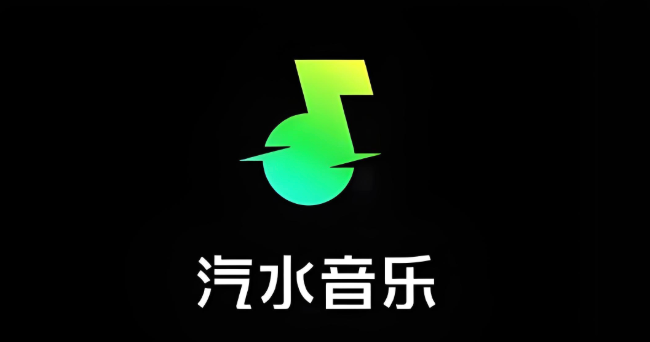 汽水音乐免费畅听 汽水音乐在线听歌入口  第1张
