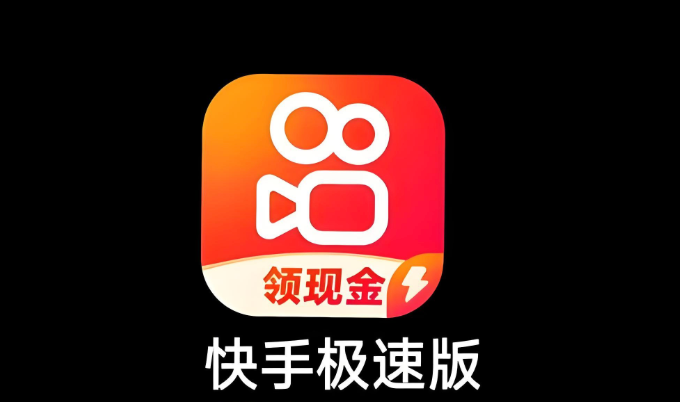 快手极速版最新网页版入口 PC端在线浏览入口