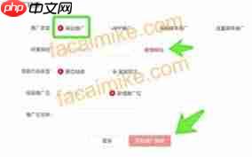 京东联盟app推广位置在哪  第2张