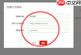京东联盟app推广位置在哪