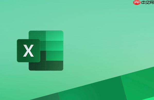 Excel表格中如何快速删除所有隐藏的行_利用检查文档功能清理  第1张