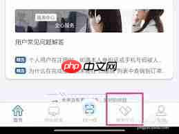 交管12123随手拍奖励怎么联系客服  第1张
