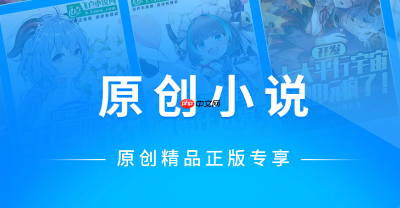 蓝海书屋官方网站登录地址 蓝海书屋小说库免费入口