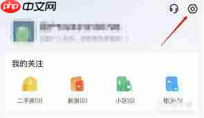 幸福里如何关闭个性化推荐
