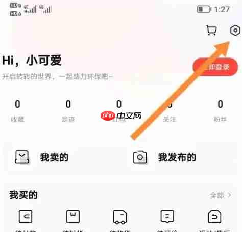 转转怎么给转转好评？-转转给转转好评的方法  第2张