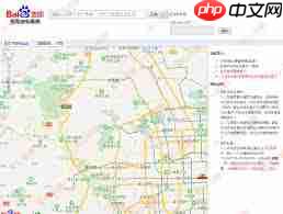 谷歌地图如何查询坐标  第3张