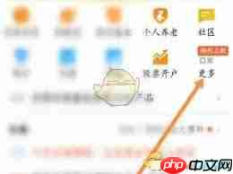 天天基金理财报告在哪查  第2张