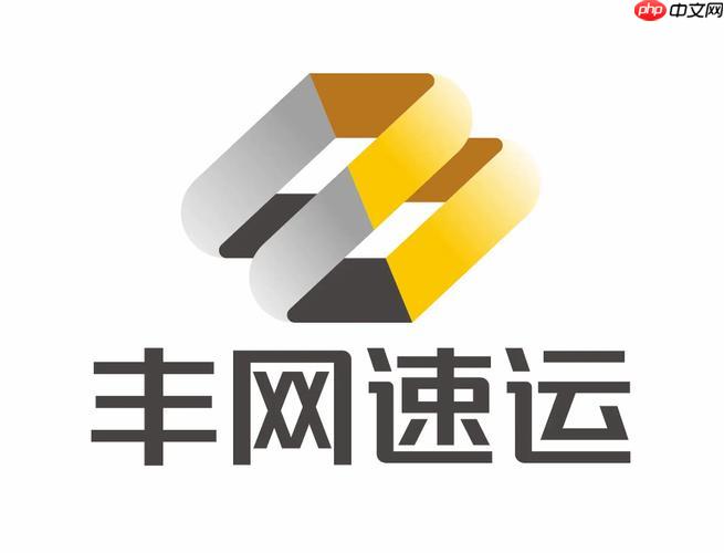 丰网速运官方网站 丰网速运网页登录入口  第1张