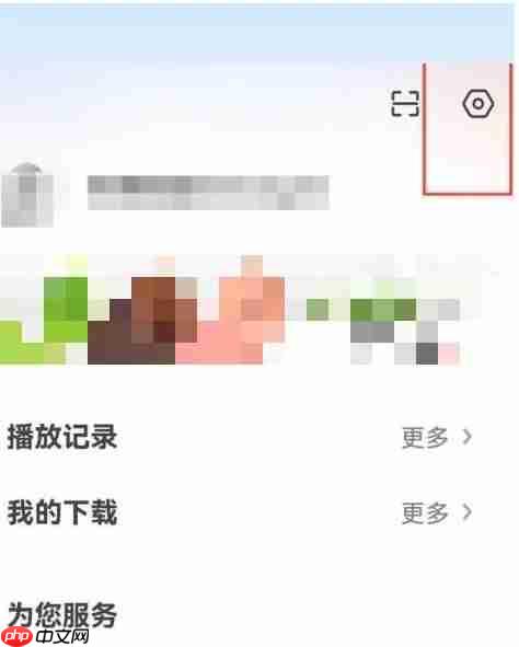 央视影音怎么修改密码？-央视影音修改密码的方法  第2张