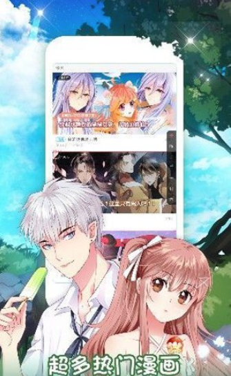 奇漫屋漫画在线阅免费读下拉式 漫画在线阅免费读下拉式奇漫屋