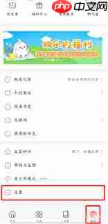 飒漫画如何更换头像  第1张