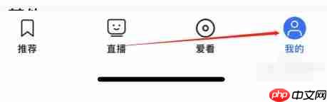 央视影音怎么查看帮助中心？-央视影音查看帮助中心的方法  第2张