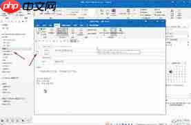 outlook如何定时发送邮件  第2张