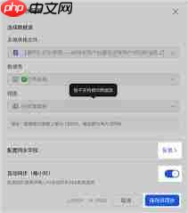 Lark文件同步失败的原因是什么  第2张