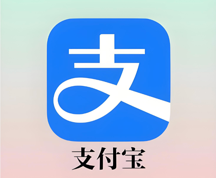 支付宝余额宝怎么转出到银行卡 余额宝资金提现到账时间及方法【教程】  第1张