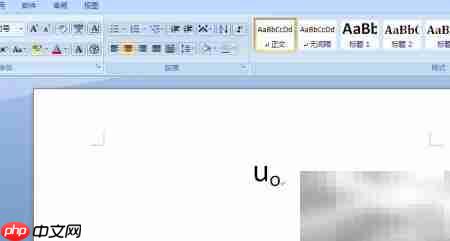 World下角标创建技巧  第3张