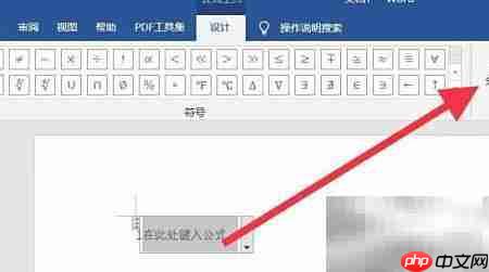 1又2分之1输入方法  第3张
