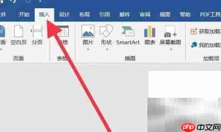 1又2分之1输入方法  第2张