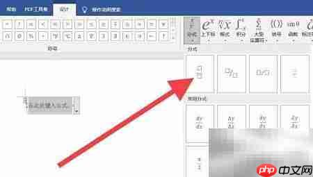 1又2分之1输入方法  第4张
