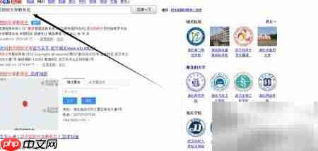 武汉纺织大学查分指南