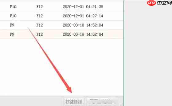 按键精灵怎么防止检测-按键精灵设置防止检测的方法