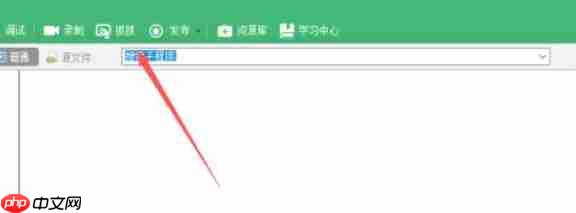 按键精灵怎么防止检测-按键精灵设置防止检测的方法  第3张