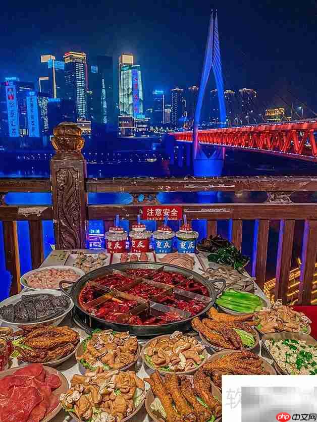 洪崖洞火锅赏嘉陵江夜景
